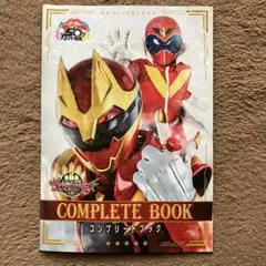 50周年 スーパー戦隊 COMPLETE BOOK コンプリートブック - メルカリ
