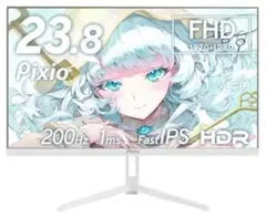 Pixio PX248Wave ゲーミングモニター 23.8型 200Hz 美品
