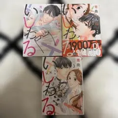 ウサギ様 リクエスト 2点 まとめ商品