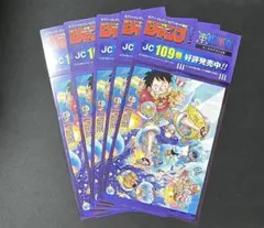 【ONE PIECE】クリアファイル 10枚セット