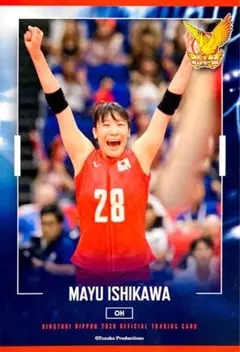 石川真佑 レギュラーカード 85 火の鳥NIPPON 2020 公式トレカ