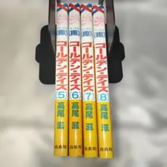 2025年最新】days 全巻の人気アイテム - メルカリ