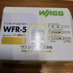 ADA メタハラ　NAG-150W 未使用2個セット ADA メタハラ NAG-150W 未使用2個セット - メルカリ