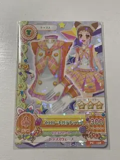 アイカツ イエロートルテトップス