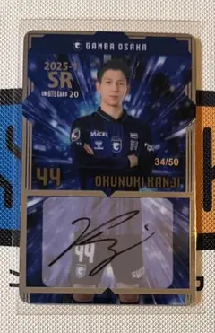 2003 Jリーグ アルビレックス新潟 反町康治 直筆サインカード 2003 Jリーグ アルビレックス新潟 反町康治 直筆サインカード