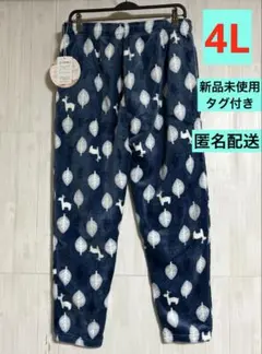 大きいサイズ ルームウェア