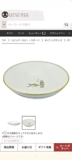 Item thumbnail for item de5640f5-ec80-452e-b778-261b62949482