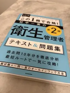 Item thumbnail for item 34351eec-1da4-4ce0-9b36-f97fb4855b3f