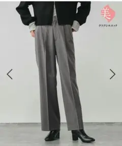 GLOBAL WORK　あったかウツクシルエットワイドパンツ　グレー