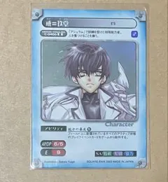 2026年最新】ガンガンヴァーサス neoの人気アイテム - メルカリ