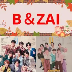 B＆ZAI Duet 12月号 切り抜き ②
