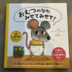 Item thumbnail for item f52d3efc-86ba-41f2-9de6-3db860418a4f