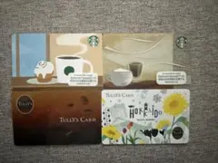 スタバ&タリーズカード　まとめ売り