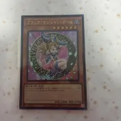 遊戯王 ブラック・マジシャン・ガール 真紅眼の黒竜 2枚セット - メルカリ