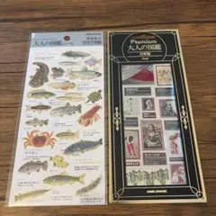 大人の図鑑シール　淡水魚と淡水生物編/premium芸術編