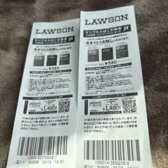 LAWSON限定　エボプルーム用サンプル引換券２枚