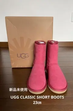 ⭐️新品未使用！UGG CLASSIC SHORT BOOTS 23㎝⭐️
