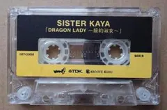 Item thumbnail for item 656da318-8d0d-4cbe-bf5d-4953ec6c393f