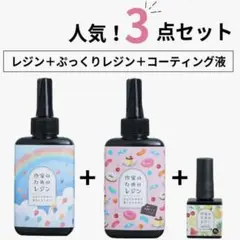 まうむ様 リクエスト 2点 まとめ商品