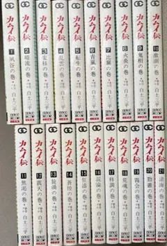 2026年最新】カムイ伝 21巻の人気アイテム - メルカリ