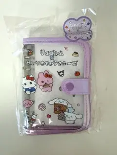 チェゴシム × サンリオ シール バインダー パープル