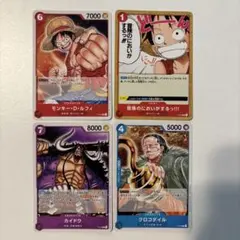 ワンピースカードゲーム　プロモーションパック 2022