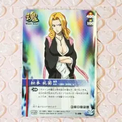 BLEACH ブリーチソウルカードバトル S-208 松本乱菊