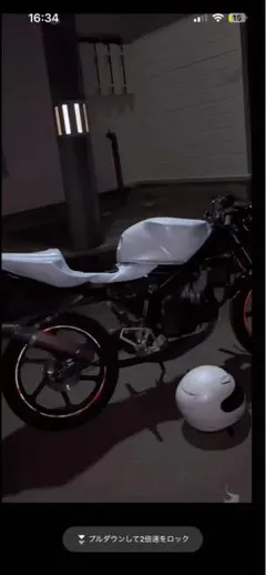 2026年最新】ns-1 チャンバーの人気アイテム - メルカリ