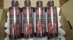 定価3.6万円分】新品6本 ヘアボーテ ボタニカル カラーシャンプー 茶