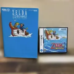 【非売品】任天堂 DS ゼルダの伝説 夢幻の砂時計 B2 ポスター 非売品】任天堂 DS ゼルダの伝説 夢幻の砂時計 B2 ポスター - メルカリ