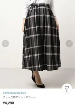 SM2 blue チェックスカート