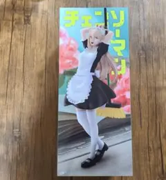 チェンソーマン パワー HereDitail メイドVer. GiGO限定