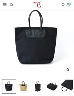 最終値下げ！ドゥセー レザーナイロン トートバッグ