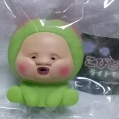 こびとづかん ライトマスコット スモモノウチ ガチャ