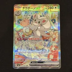 2026年最新】ニンジャスピナー BOXの人気アイテム - メルカリ