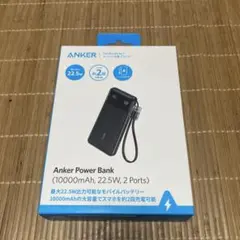 Anker Power Bank 10000mAh 22.5W 2ポート