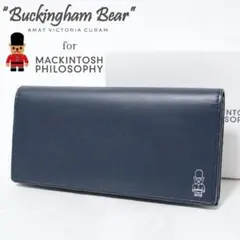 未使用 箱付 マッキントッシュフィロソフィー バッキンガムベア レザー長財布 紺のサムネイル