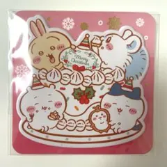 【ちいかわ】クリスマス限定 ぷっくりシール