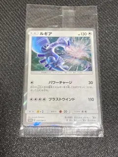 新品未開封】ポケモンカード ルギア 237/SM-P プロモ - メルカリ