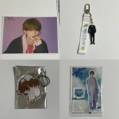 M!LK 山中柔太朗 アクスタ アクキー 生写真 セット