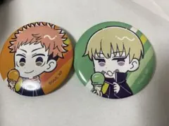 呪術廻戦　缶バッチ　虎杖悠仁　狗巻棘