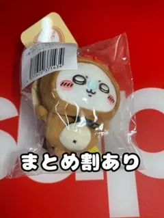 モモンガ ちいかわ たぬきだもんくじ Ｃ賞