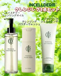 2026年最新】INCELLDERM 洗顔料の人気アイテム - メルカリ