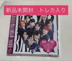 【新品未開封】EBiDAN Yes!東京 初回限定 超特急 盤