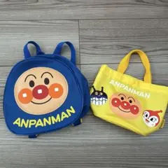 ANPANMAN リュックとトートバッグ セットのサムネイル