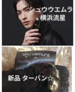2026年最新】shu uemura ヘアバンドの人気アイテム - メルカリ