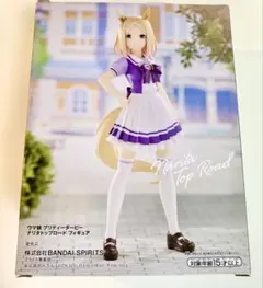 ウマ娘　プリティーダービー　ナリタトップロード　フィギュア　競馬