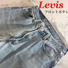 Levis デニム パンツ フロントボタン 古着ヴィンテージ メンズ M