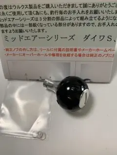 こんさん様 リクエスト 2点 まとめ商品