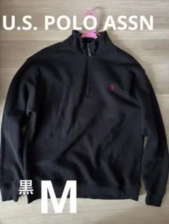 U.S.POLO ASSNブラックハーフジップスウェット裏起毛M